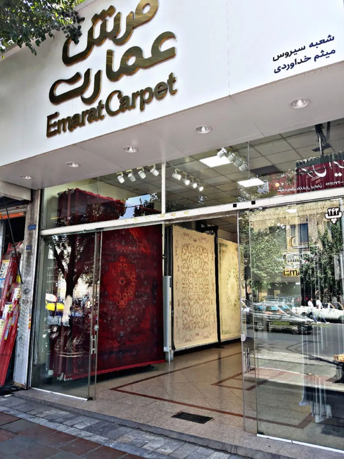 شرایط ویژه فروشگاه فرش عمارت|فرش|تهران, سیروس|دیوار