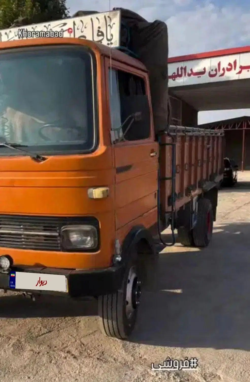 خاور ۸۰۸|خودرو سنگین|تهران, یافت آباد شمالی|دیوار