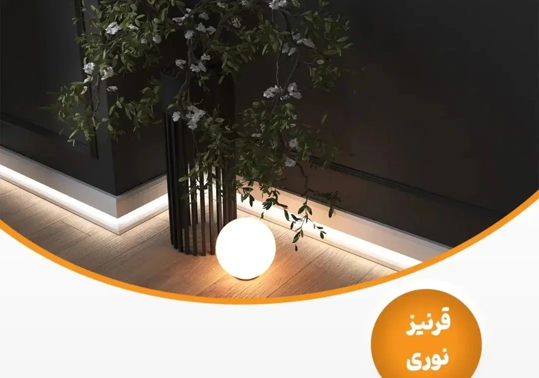 فروش نصب نصاب قرنیز شاخه۹۰ نبشی ترمووال ترموود شلف|خدمات پیشه و مهارت|تهران, شهرک ولیعصر شمالی|دیوار