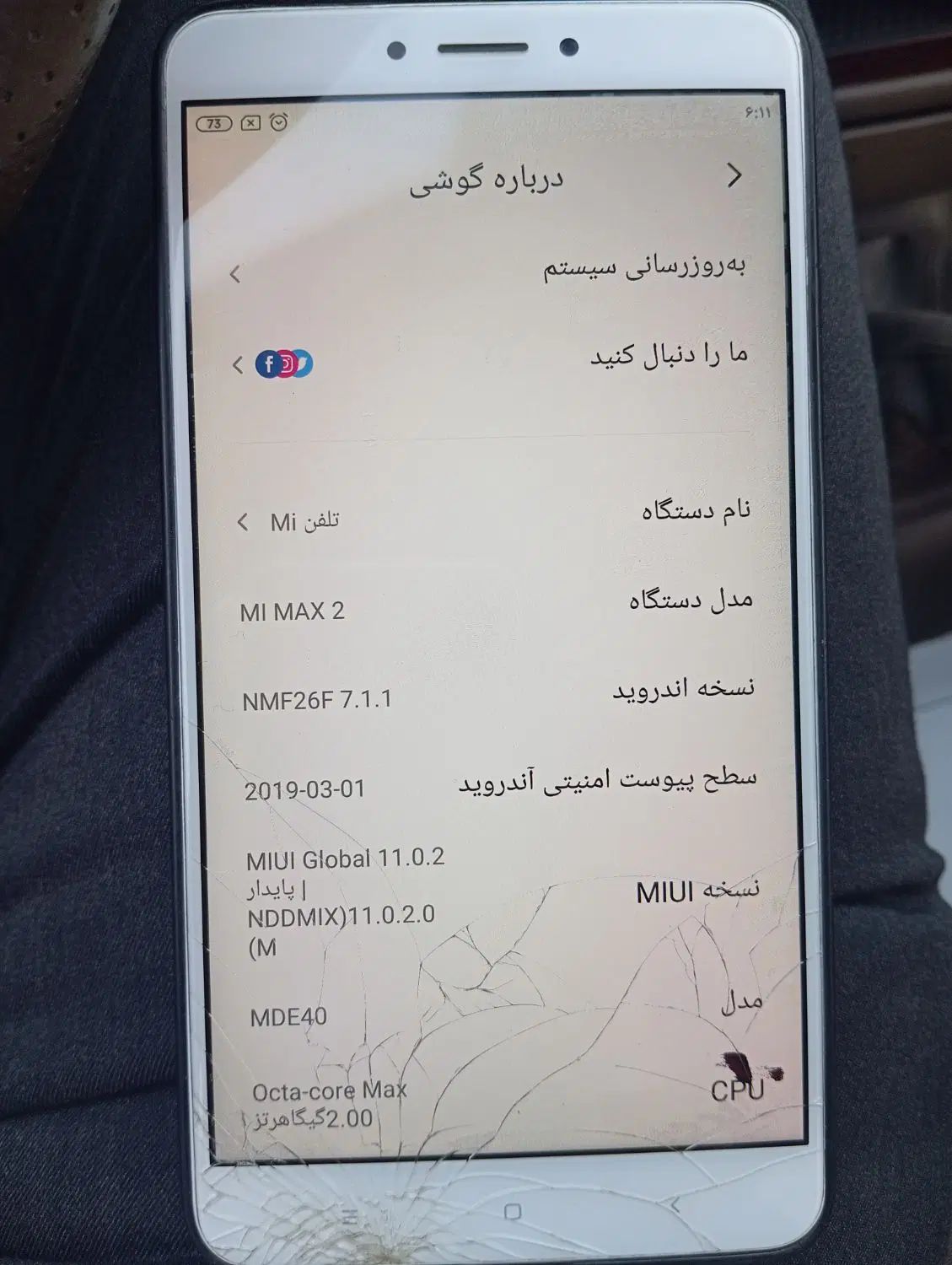 شیایومی mi max2|موبایل|تهران, آرژانتین|دیوار