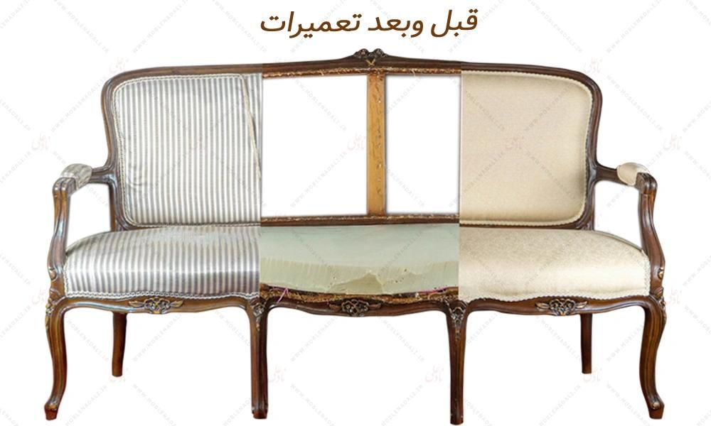 تعمیرات مبل در منزل|خدمات پیشه و مهارت|قم, کلهری|دیوار