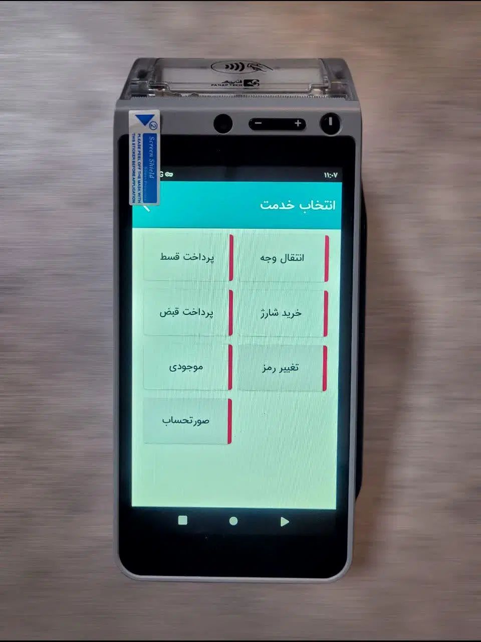 عابربانک سیار|فروشگاه و مغازه|مشهد, وکیل‌آباد|دیوار