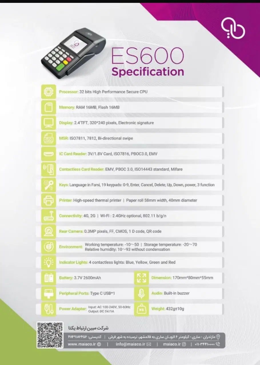 فروش کارتخوان ۲سیم کارت 4G ، کارت خوان|فروشگاه و مغازه|سنندج, |دیوار