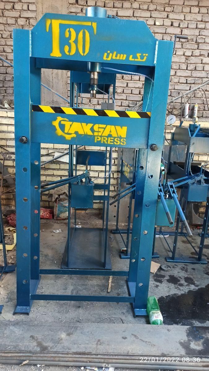 اصفهان پرس|ماشینآلات صنعتی|زنجان, |دیوار