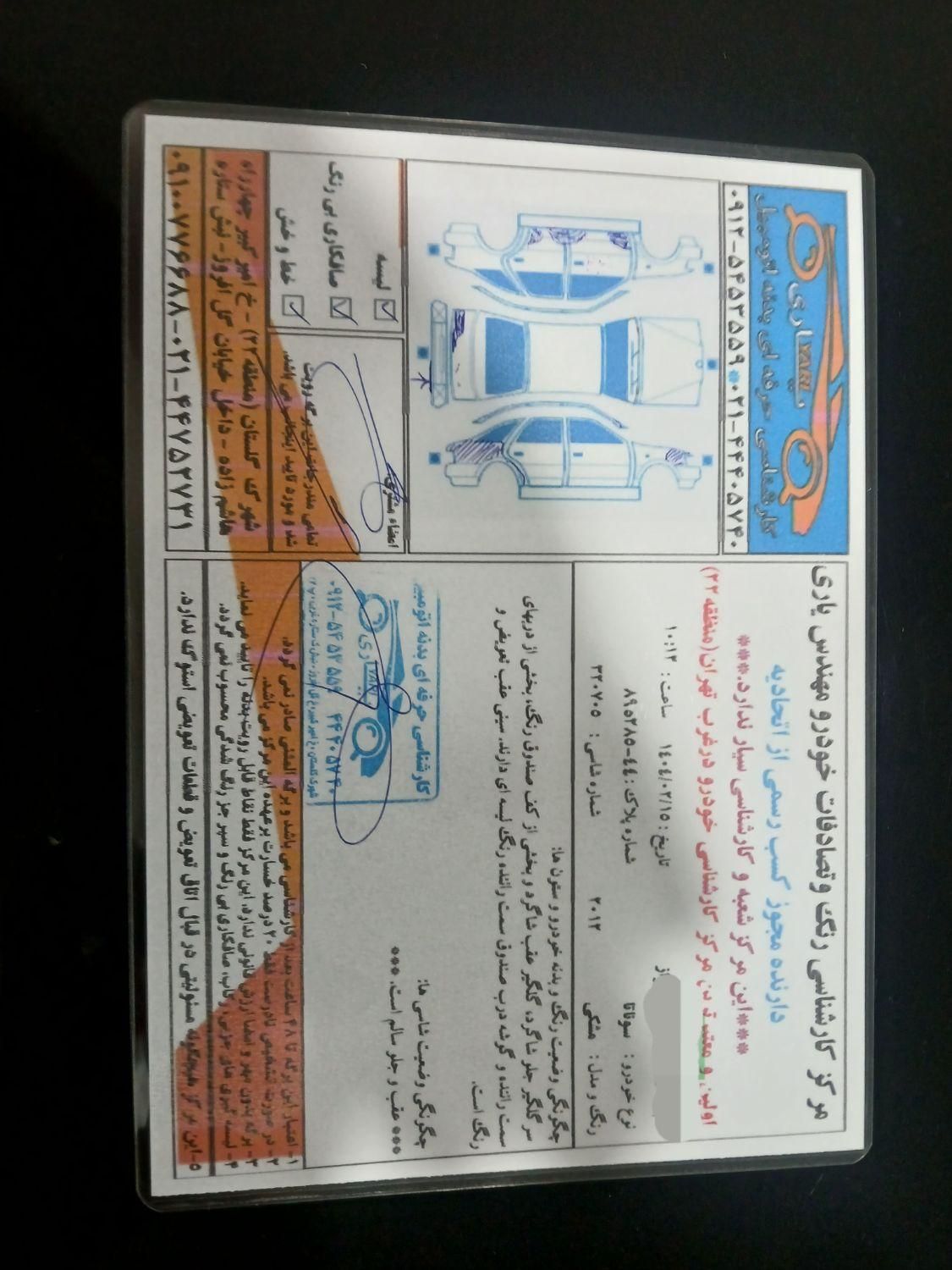 سوناتا وای اف|خودرو سواری و وانت|تهران, آبشار تهران|دیوار