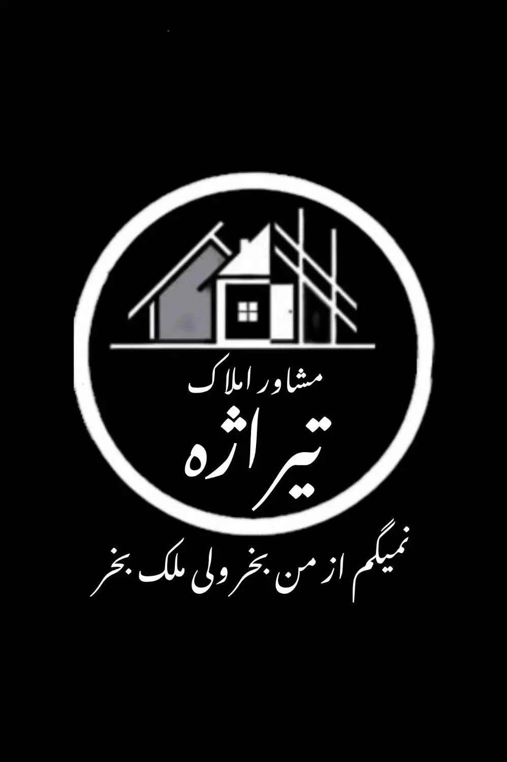 دو طبقه اداری روبروی دادگستری فول امکانات|اجارهٔ دفتر کار، اتاق اداری، مطب|شیروان (خراسان), |دیوار
