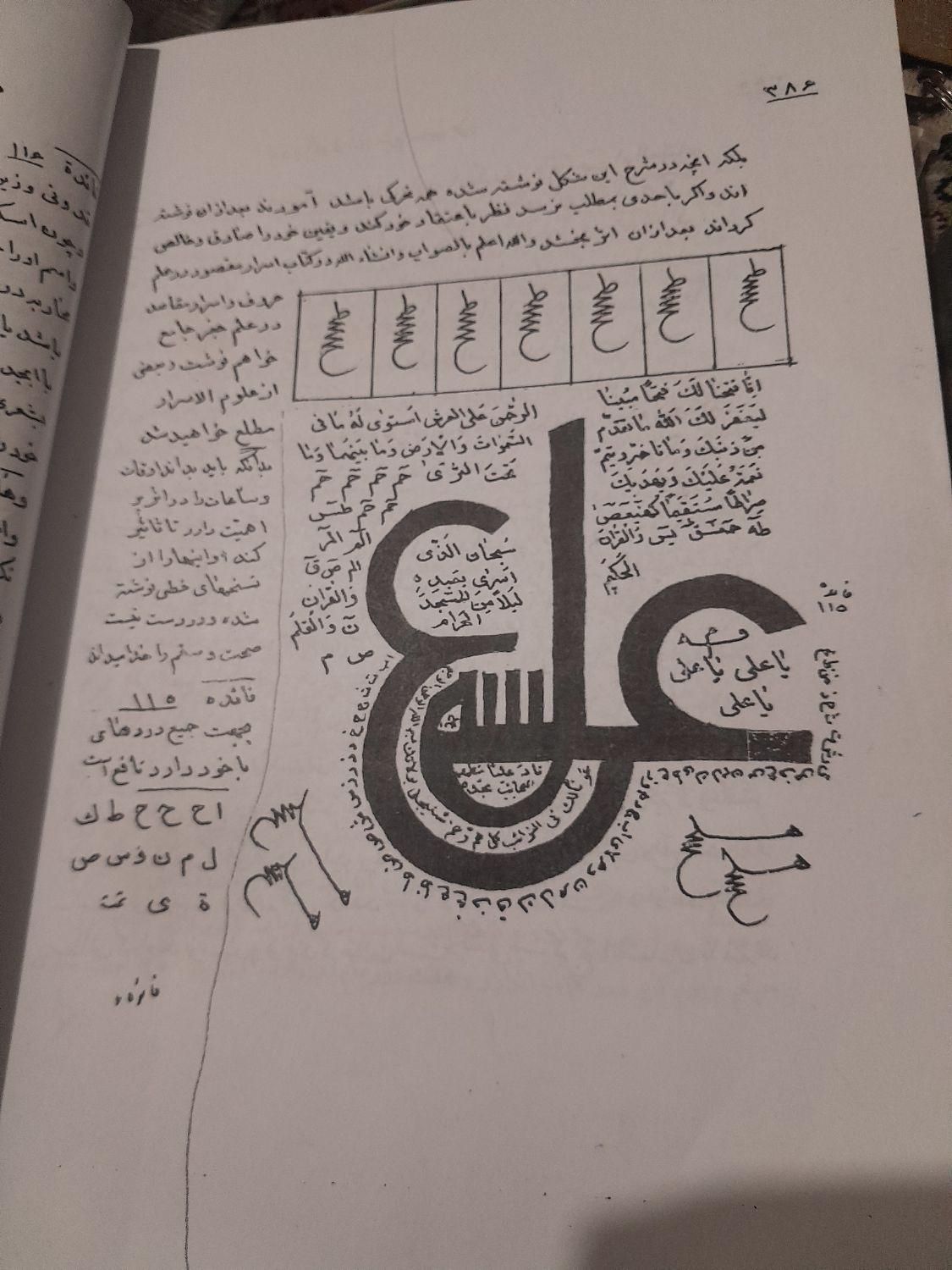 دعا نویسی|خدمات پذیرایی، مراسم|خرمآباد, |دیوار