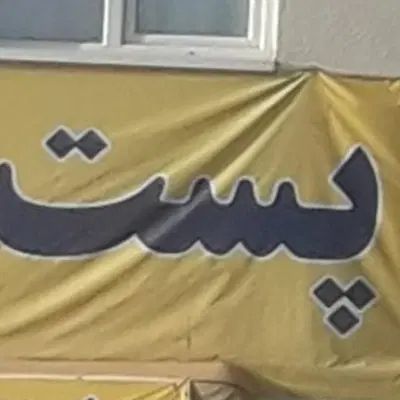 نیروی خانم برای کار فروش و ویزیتوری کارتون|استخدام اداری و مدیریت|محمدیه-قزوین, |دیوار