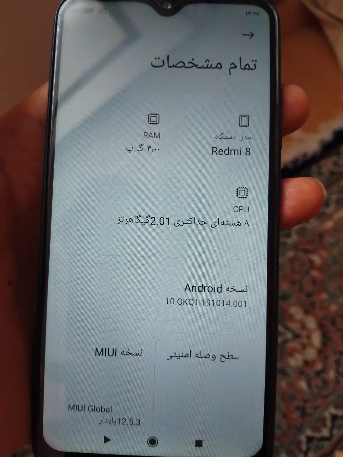 گوشی شیائومی redmi 8|موبایل|تبریز, |دیوار