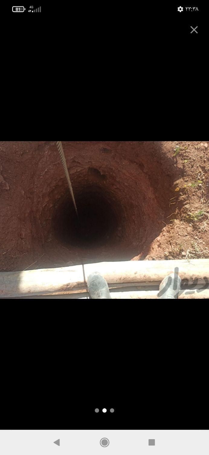 چاه کن سید|خدمات پیشه و مهارت|تبریز, |دیوار