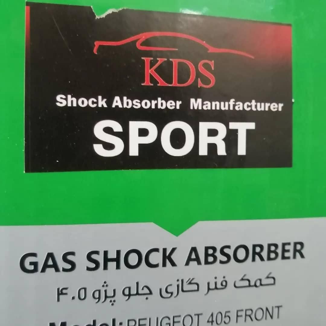 فنر لنزو اصل ست ریگلاژ پوسته کوتاه KDSلوازم جانبی|قطعات یدکی و لوازم جانبی|شیراز, تحویلی|دیوار