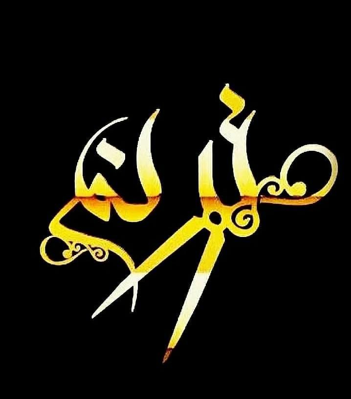 آموزش آرایش و پیرایش با مدرک فنی و حرفه ای|خدمات آموزشی|گرمدره, |دیوار