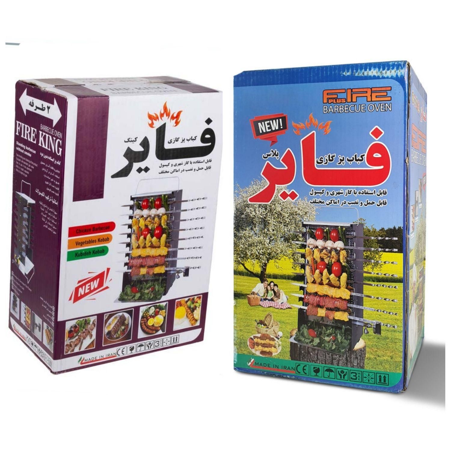 کباب پز برقی و گازی 14سیخ جدید کبابپز چرخشی جدید|اجاق گاز و لوازم برقی پخت‌وپز|یزد, |دیوار