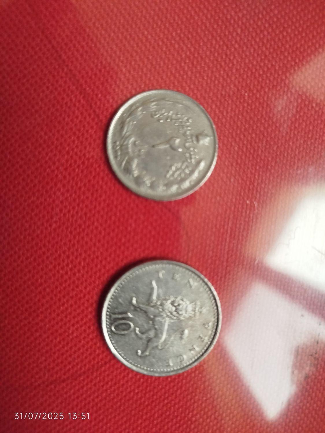 2عدد سکه قدیمی|کلکسیون سکه، تمبر، اسکناس|تهران, قناتکوثر|دیوار