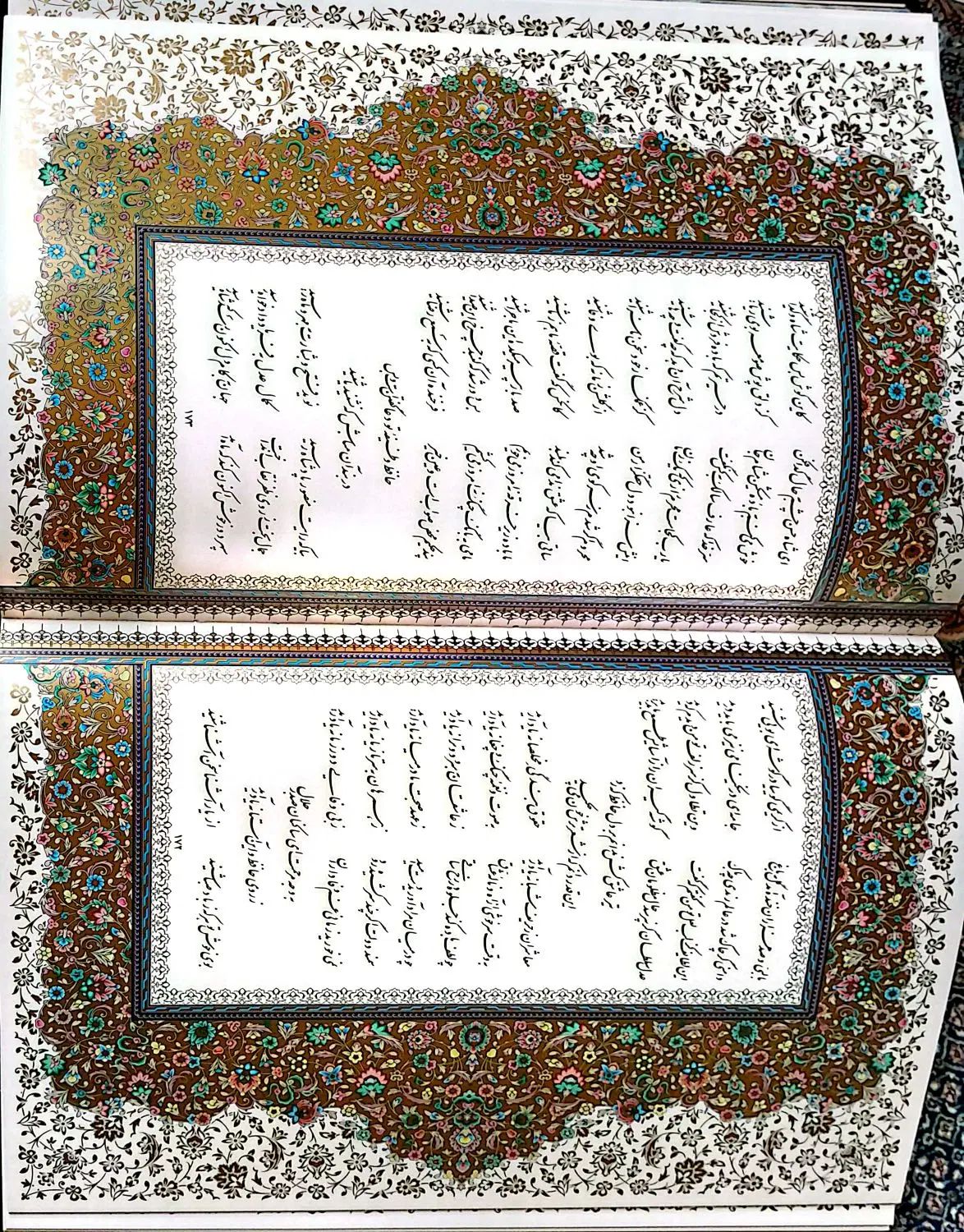 دیوان حافظ نفیس با مینیاتورهای استاد فرشچیان|کتاب و مجله ادبی|تهران, استاد معین|دیوار