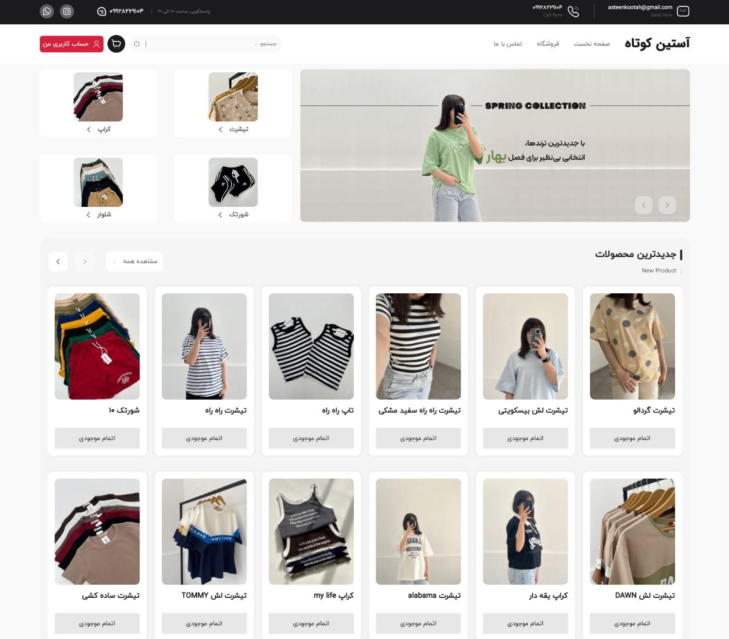 طراحی سایت حرفه‌ای برای کسب‌وکارهای کرمانشاهی|خدمات رایانه‌ای و موبایل|کرمانشاه, |دیوار