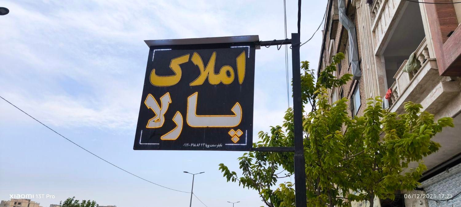 پیش فروش اپارتمان/۸۵ و65 متر /با پارکینگ|پیش‌فروش املاک|نسیم‌شهر, |دیوار