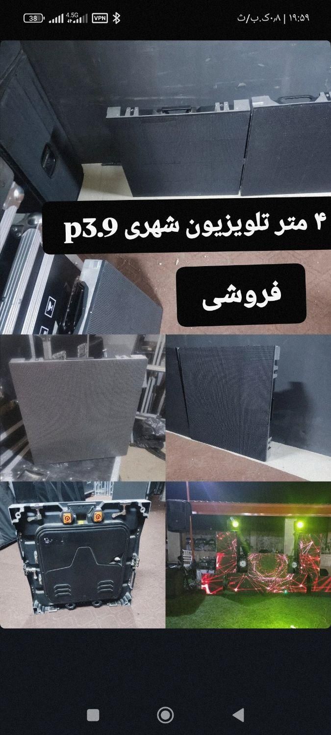 تلویزیون شهری tv p3.9|تلویزیون و پروژکتور|تهران, ارم|دیوار