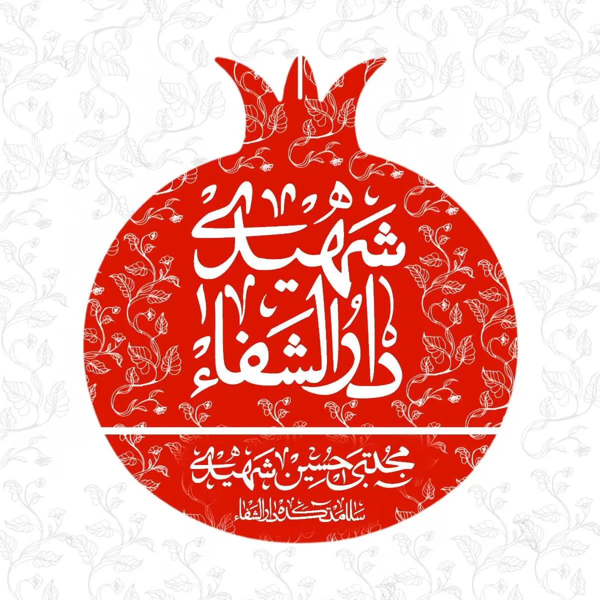خدمات تخصصی حجامت اسلامی/فصد/ زالو /بادکش/طب سوزنی|خدمات آرایشگری و زیبایی|بهشهر, |دیوار