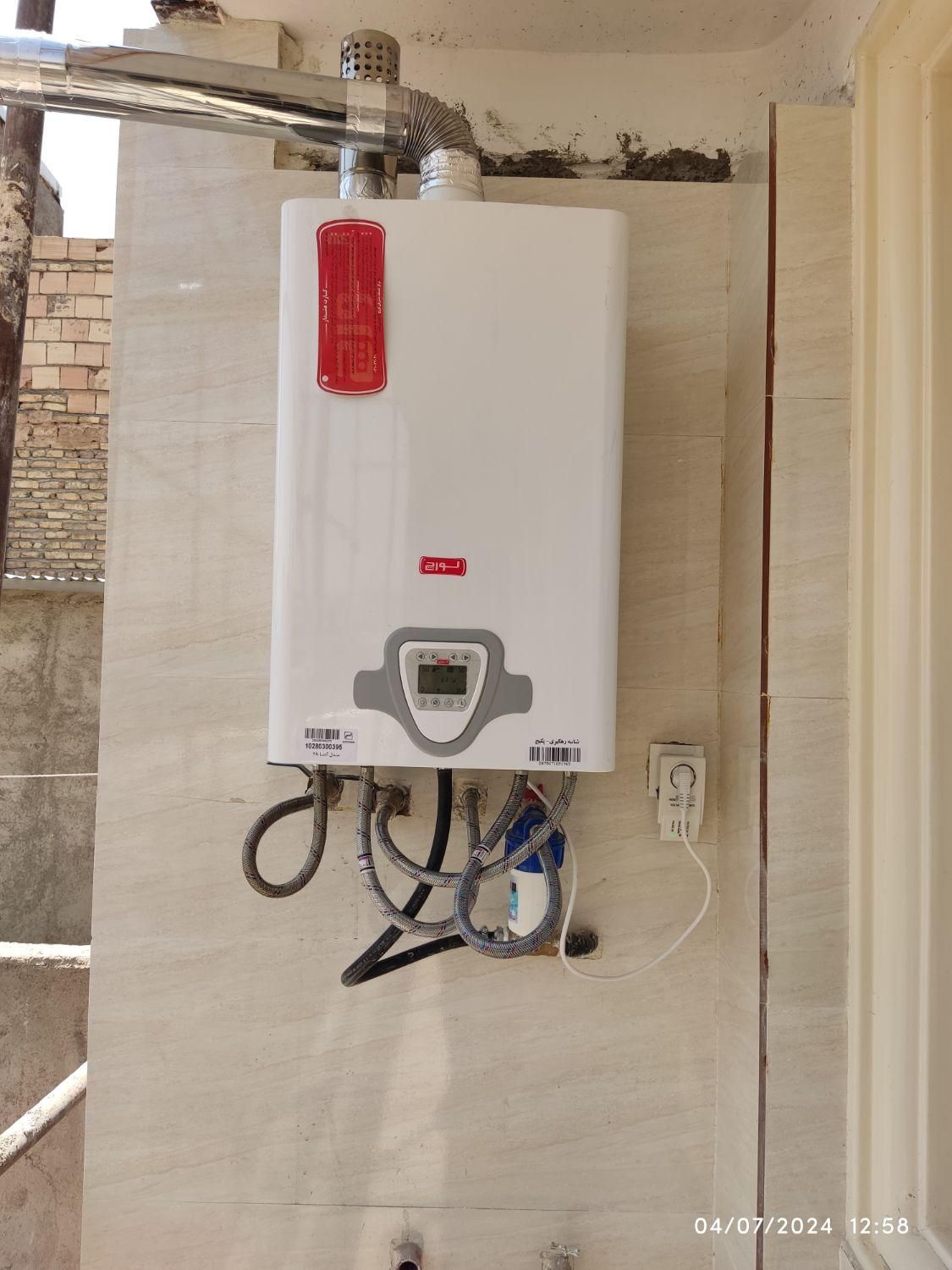 تعمیرات تخصصی پکیج و ابگرمکن. نمایندگی مجاز|خدمات پیشه و مهارت|پاکدشت, پاکدشت (مامازند)|دیوار