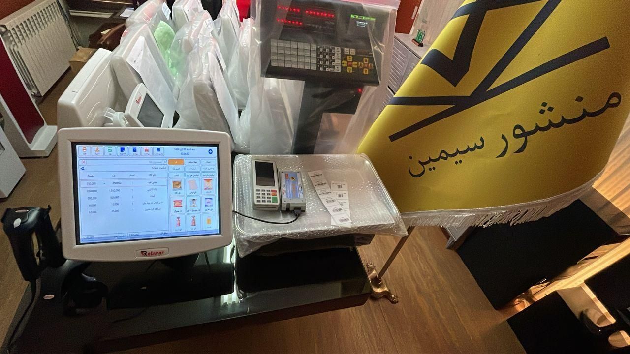صندوق فروشگاهی REBWAR ST15Rx|فروشگاه و مغازه|تهران, توحید|دیوار