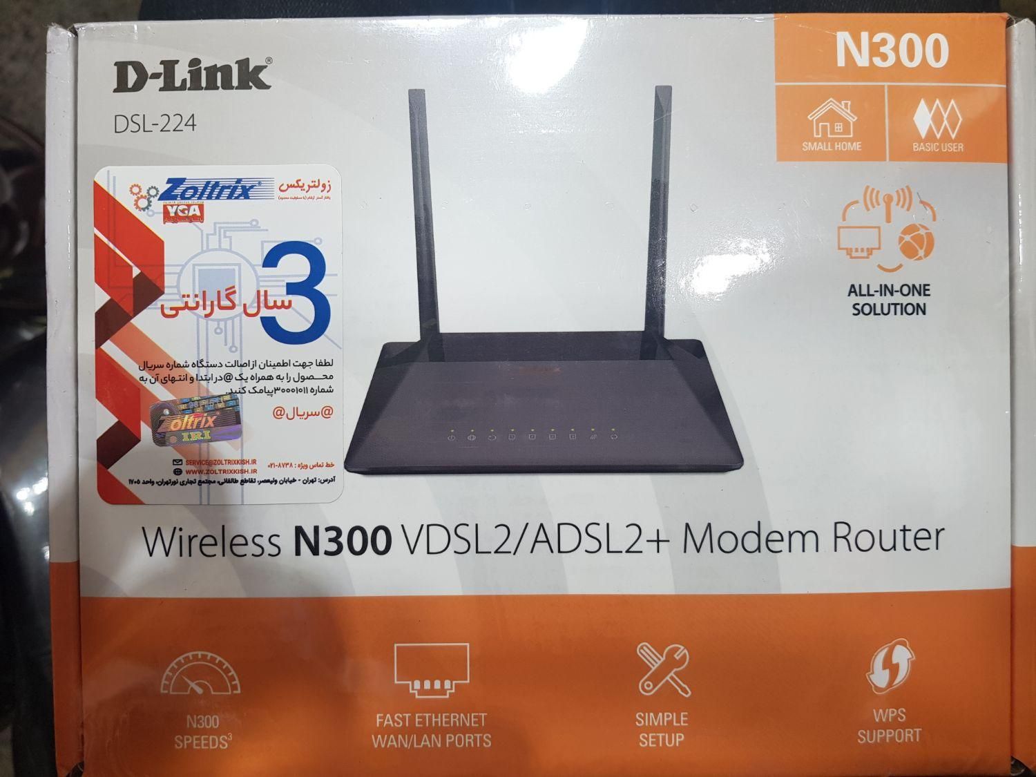 مودم VDSL2/ADSL+2|مودم و تجهیزات شبکه|قم, صفائیه|دیوار