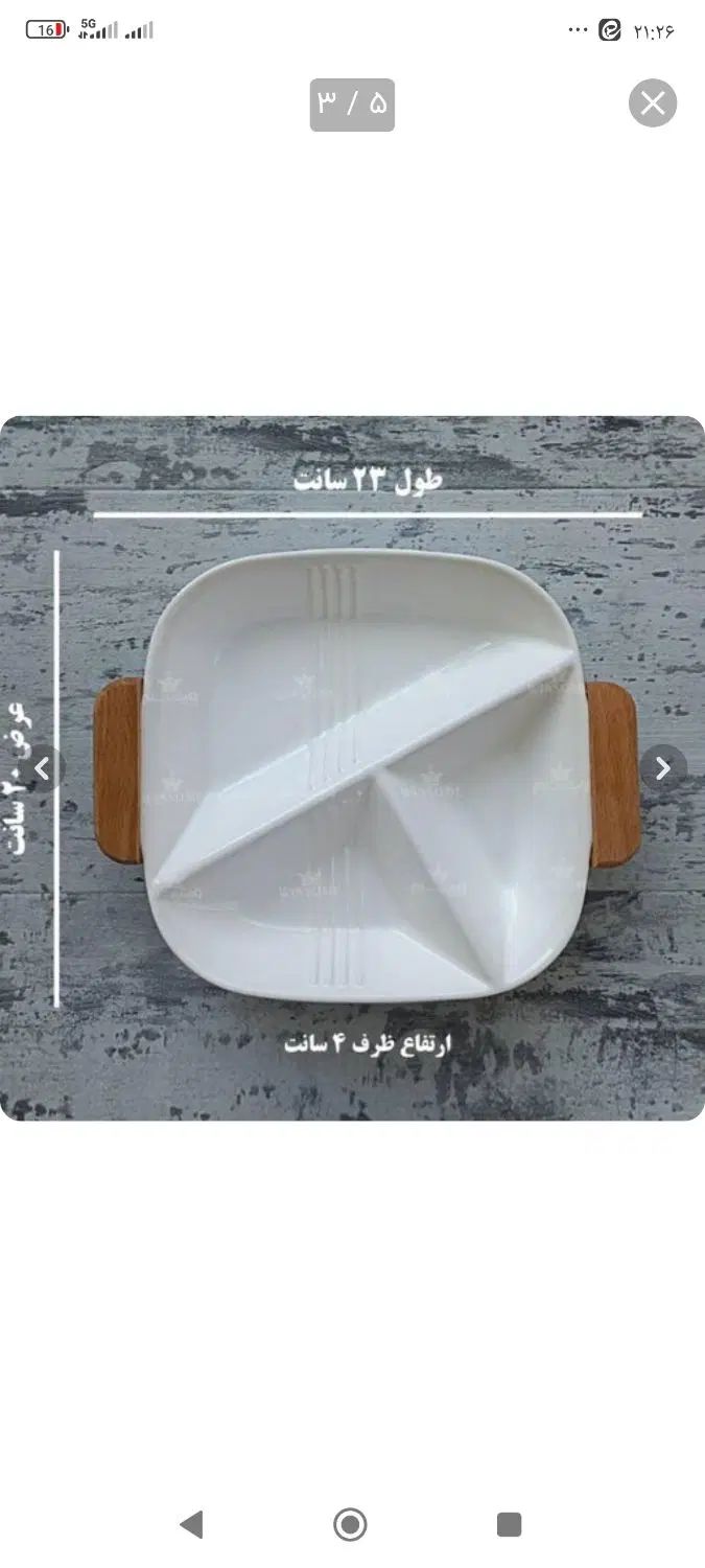 اردو خوری|ظروف سرو و پذیرایی|مشهد, شیرودی|دیوار