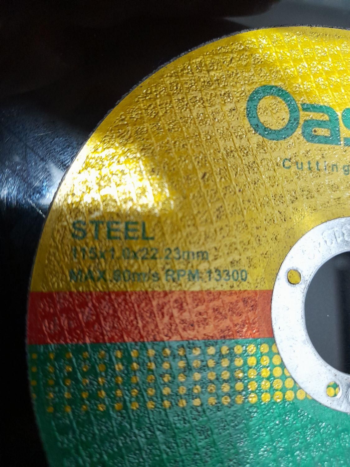 صفحه استیل بر یک میل اوسیس سایز ۱۱۵|ابزارآلات|کیش, |دیوار