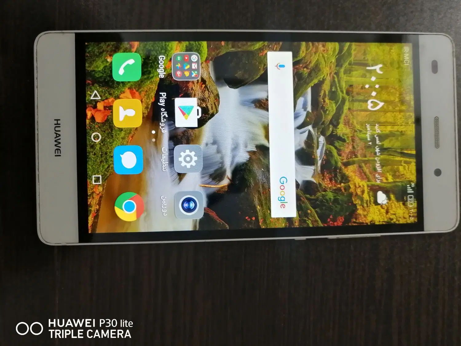 هواوی P8lite با حافظهٔ ۱۶ گیگابایت|موبایل|کرج, محمد آباد|دیوار