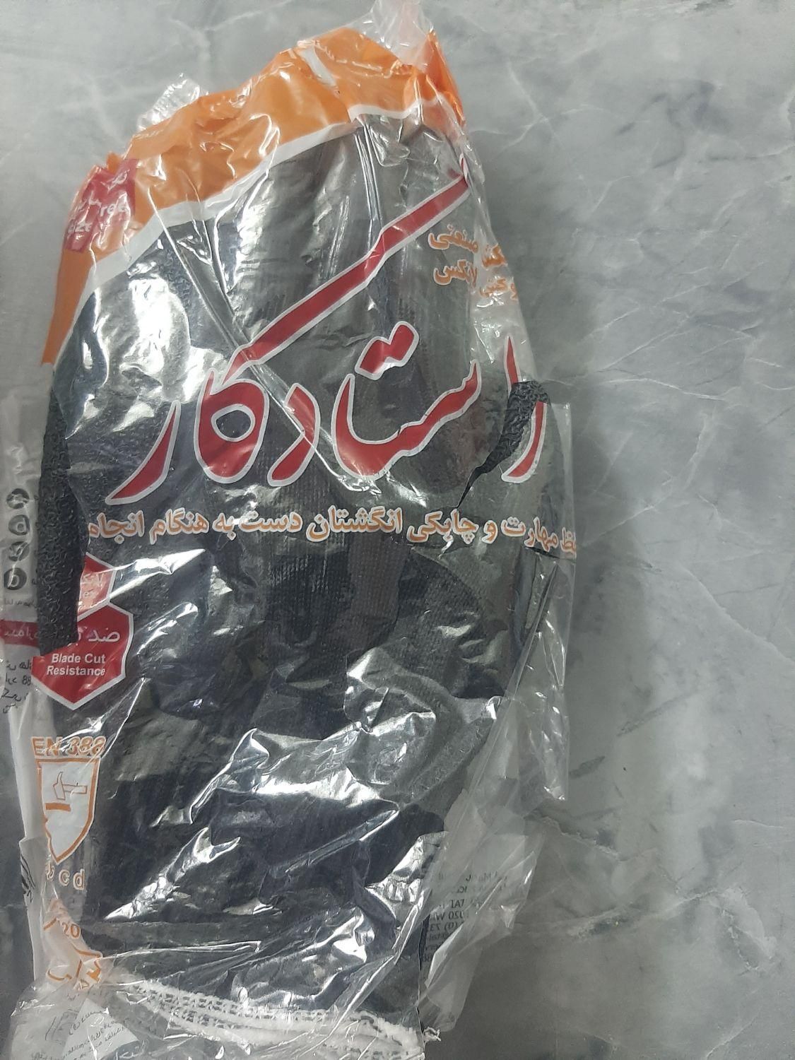 دستکش کار و جوشکاری|ابزارآلات|اصفهان, فردوان|دیوار