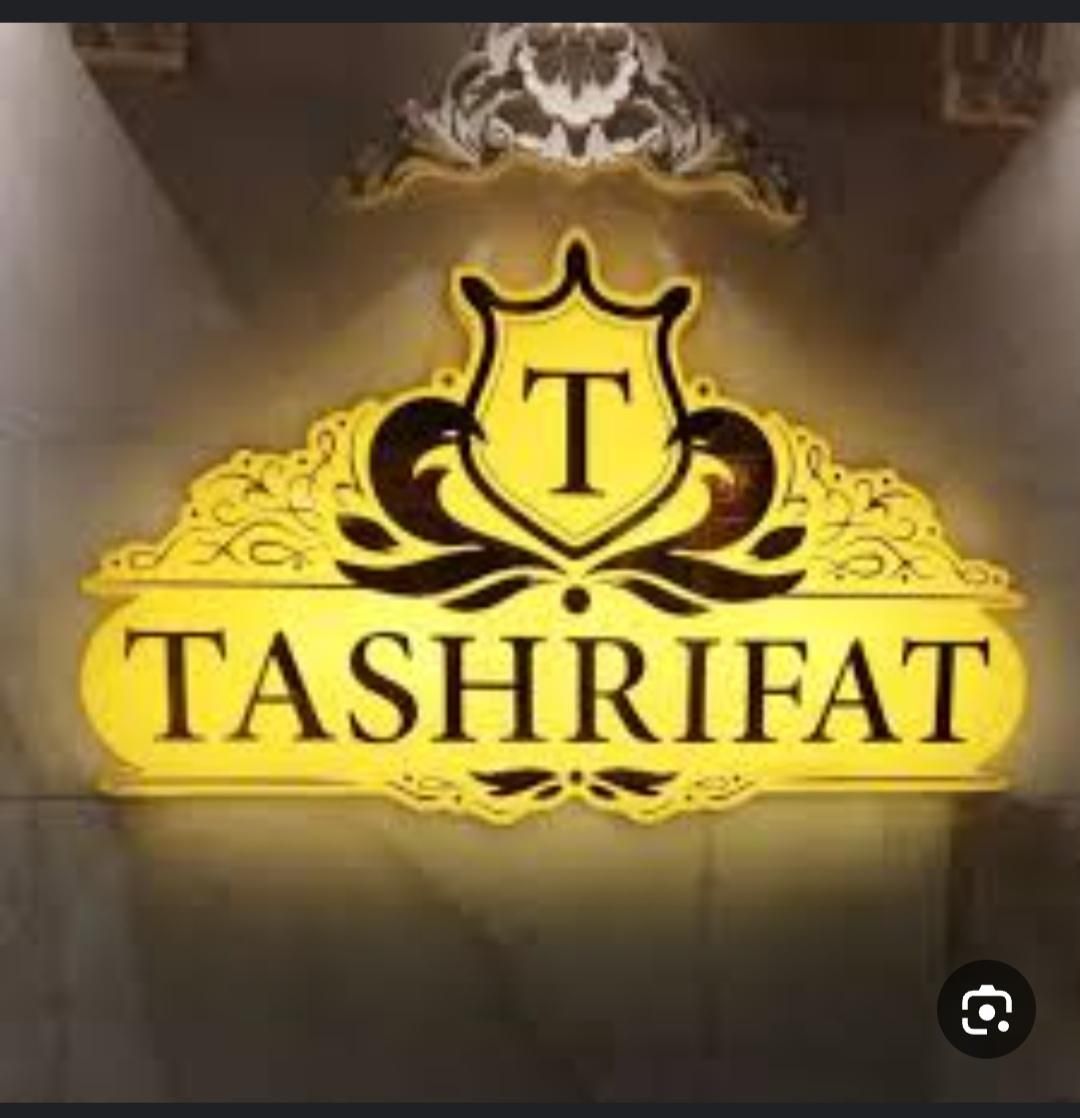 تشریفات مراسمات شما به صورت نقدواقساط|خدمات پذیرایی، مراسم|بروجرد, |دیوار