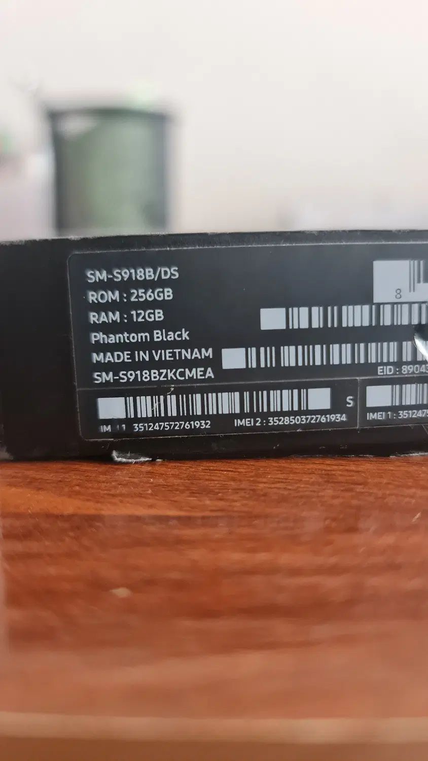 S23 Ultra 256GB  بدنه سالم، صفحه شکسته ویتنام|موبایل|رشت, چله خانه|دیوار