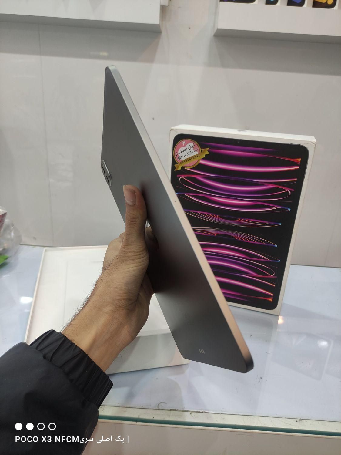 iPad Pro11inch 2023 ایپد (خرید فروش معاوضه)|تبلت|تهران, استاد معین|دیوار