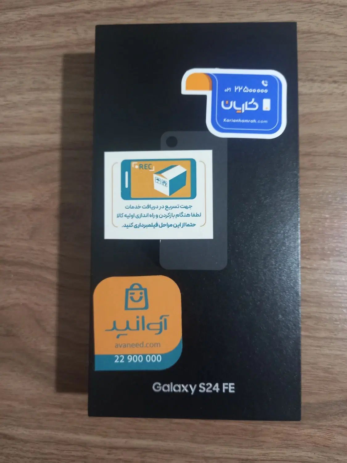 سامسونگ Galaxy S24 FE با حافظهٔ ۲۵۶ گیگابایت|موبایل|کرج, دهقان ویلا|دیوار