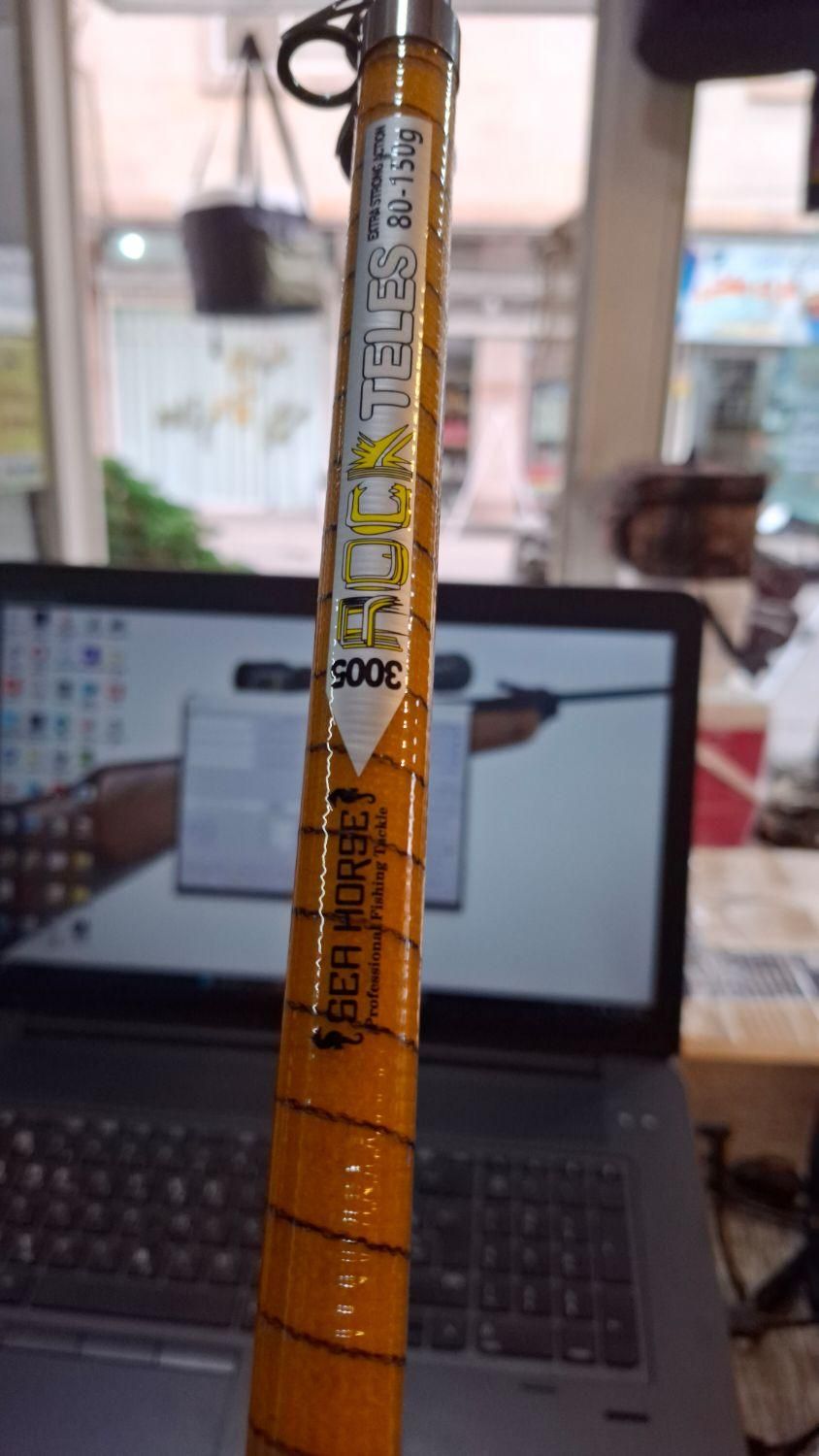 چوب  ماهیگیری تلسکوپی سیهورس|ماهیگیری|کیلان, |دیوار