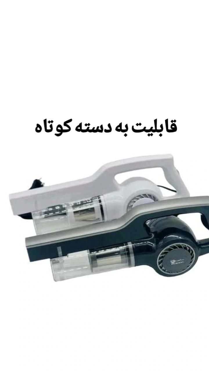 جارو برقی عصایی فوما|جاروبرقی، جارو شارژی، بخارشو|تهران, تهران‌نو|دیوار