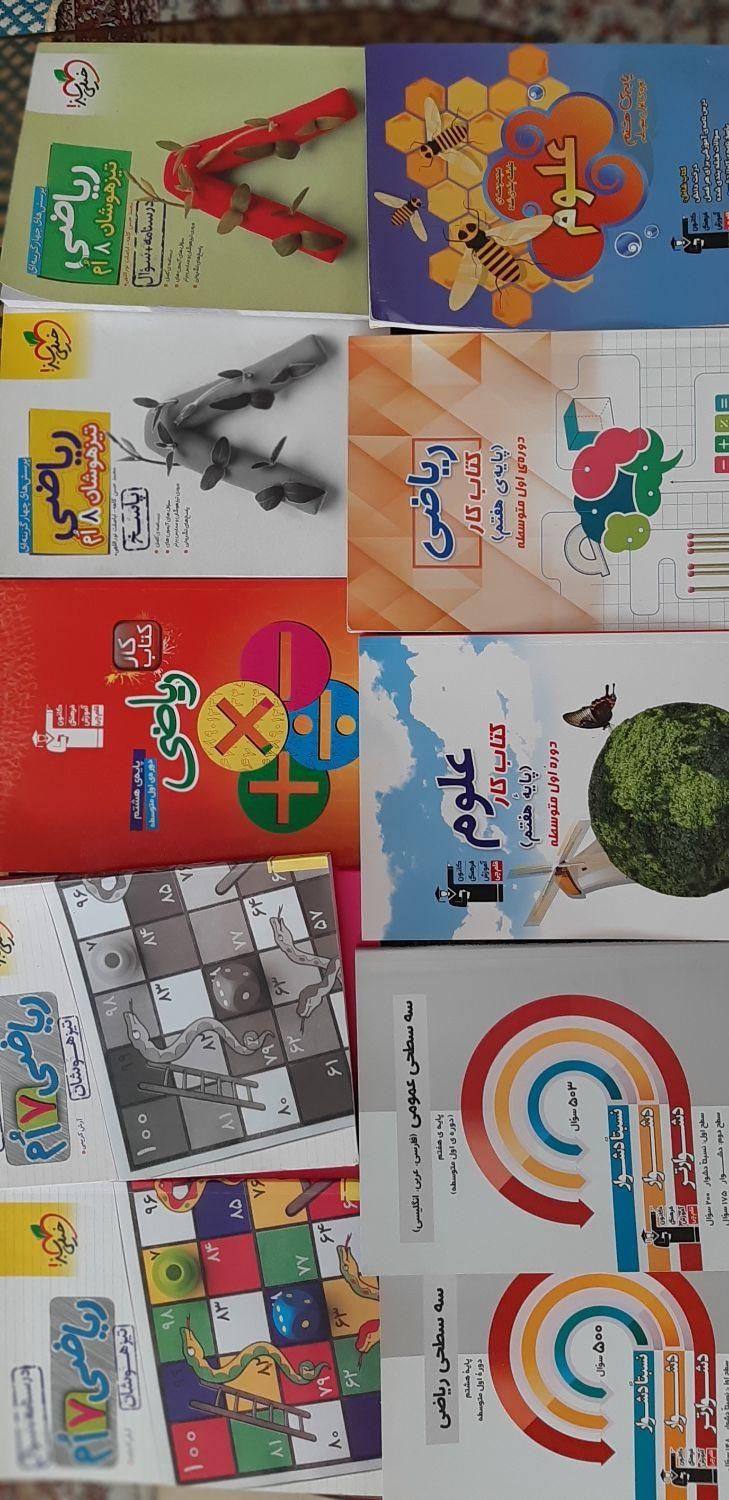 فروش کتاب های تیزهوشان هفتم یک چهارم قیمت|کتاب و مجله آموزشی|رشت, فلسطین|دیوار