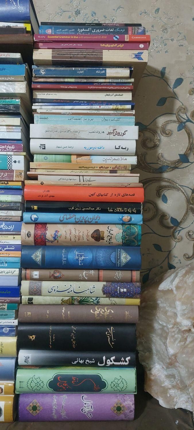 کتابخانه شخصی .|کتاب و مجله ادبی|تهران, خرمشهر|دیوار