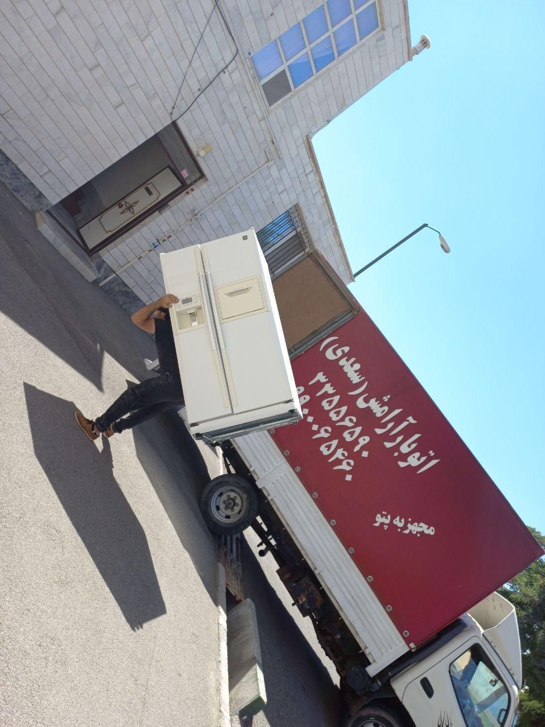 خدمات اتوبار باربری آرامش(سعدی)زنجان حمل و نقل|خدمات حمل و نقل|زنجان, |دیوار