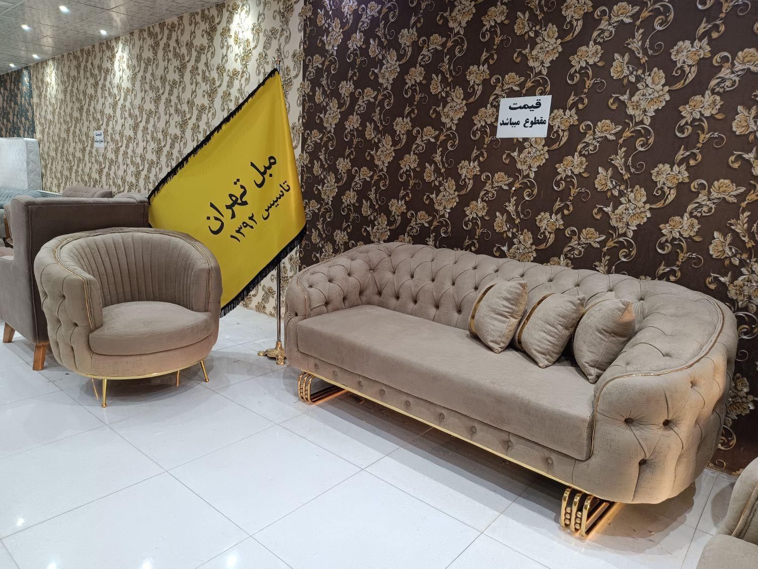 مدل چسترلاوین مبلتهران قیمتواقعی|مبلمان خانگی و میز عسلی|همدان, |دیوار