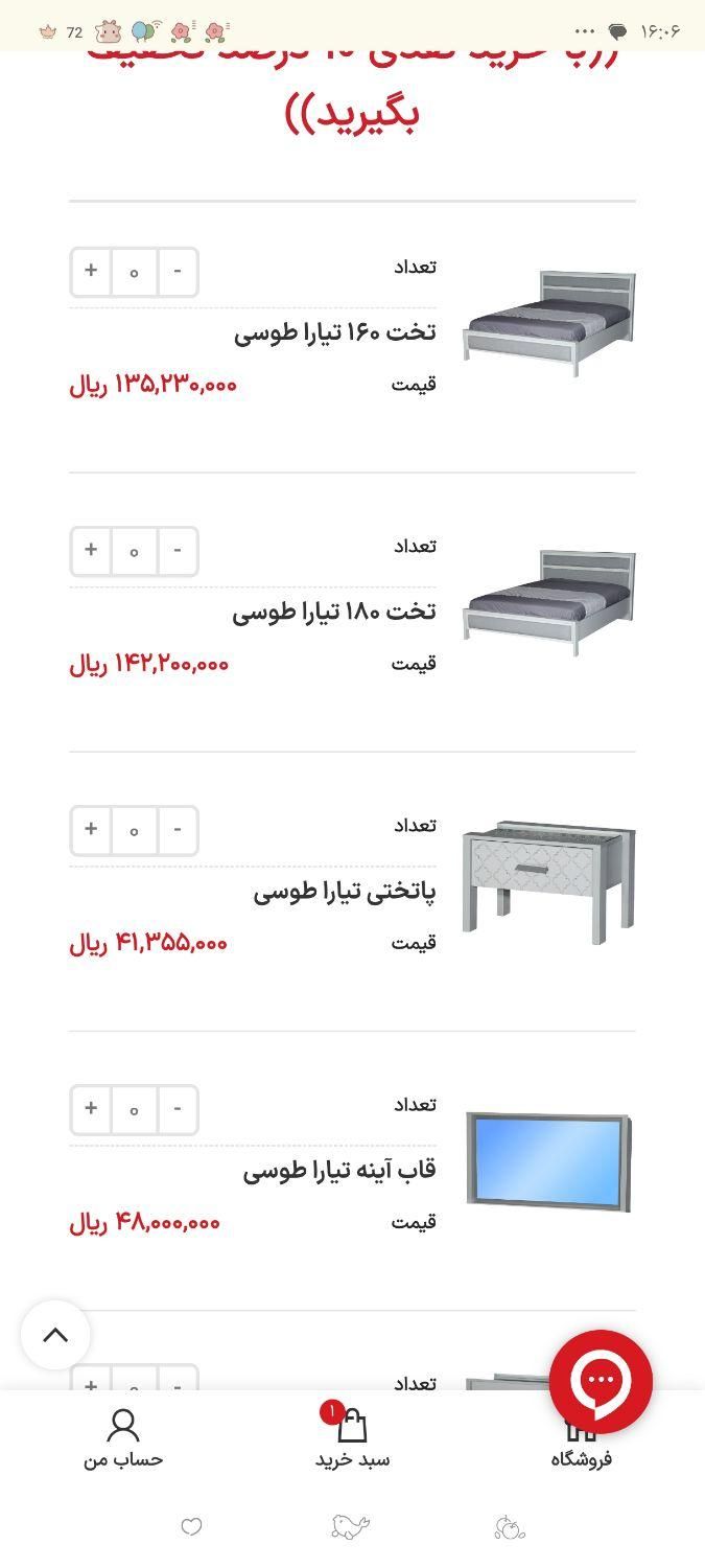 تخت دو نفره تیارا رنگ طوسی برند سنا چوب|تخت و سرویس خواب|تهران, شهرک آپادانا|دیوار