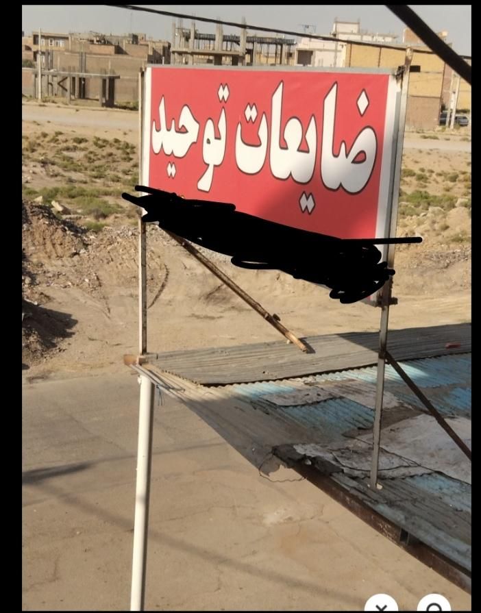 خرید ضایعات آهن پلاستیک کارتن وغیره|حراج|میاندوآب, |دیوار