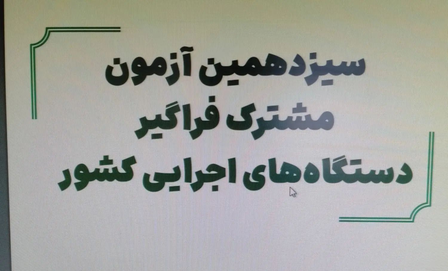 فروش جزوات حرفه‌ای + نمونه سوالات|کتاب و مجله آموزشی|تهران, آسمان|دیوار