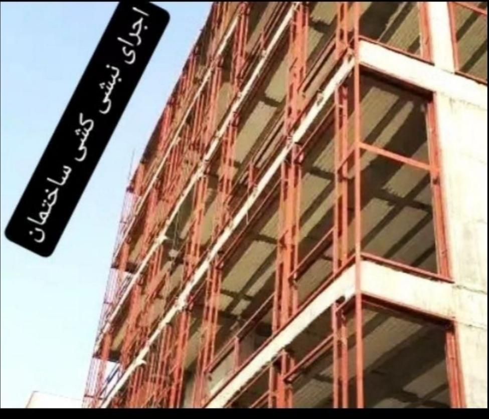 جوشکاری اسکلت . نبش کشی . نصاب آردواز|خدمات پیشه و مهارت|مشگین شهر, |دیوار