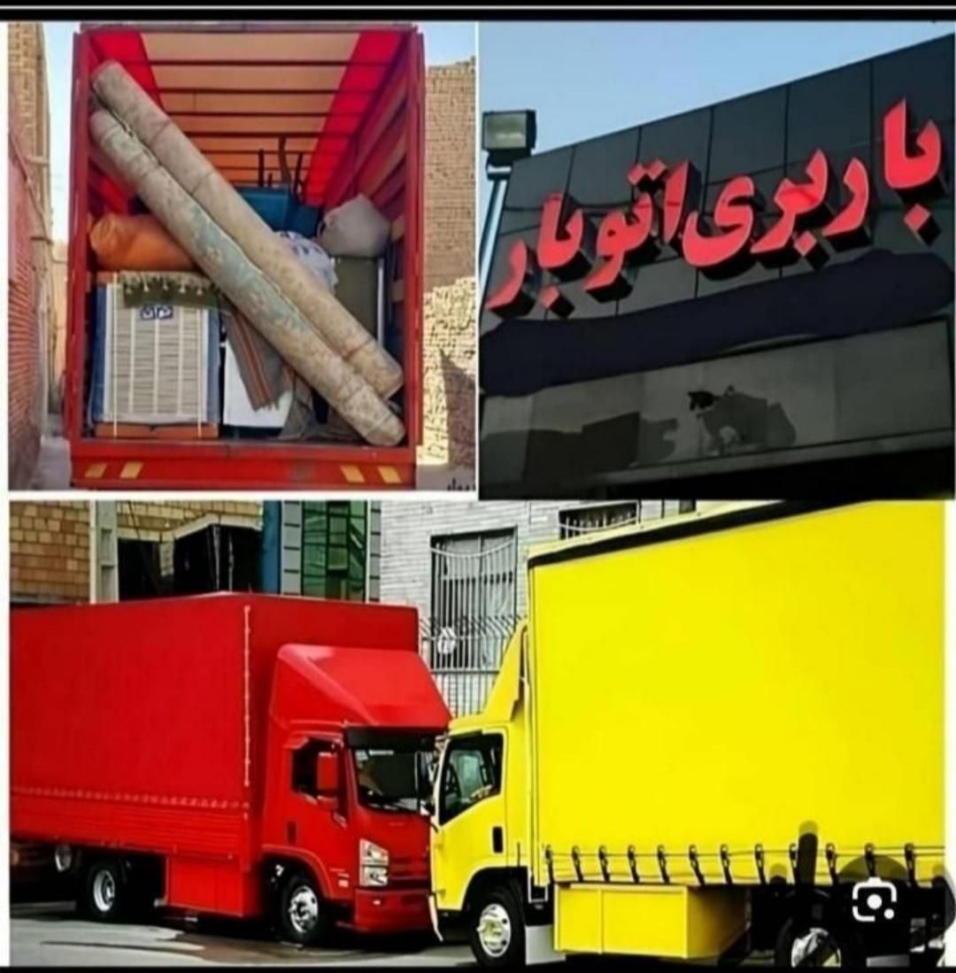 حمل نقل اثاثیه منزل.شبانه روزی.|خدمات حمل و نقل|کرج, کیانمهر|دیوار