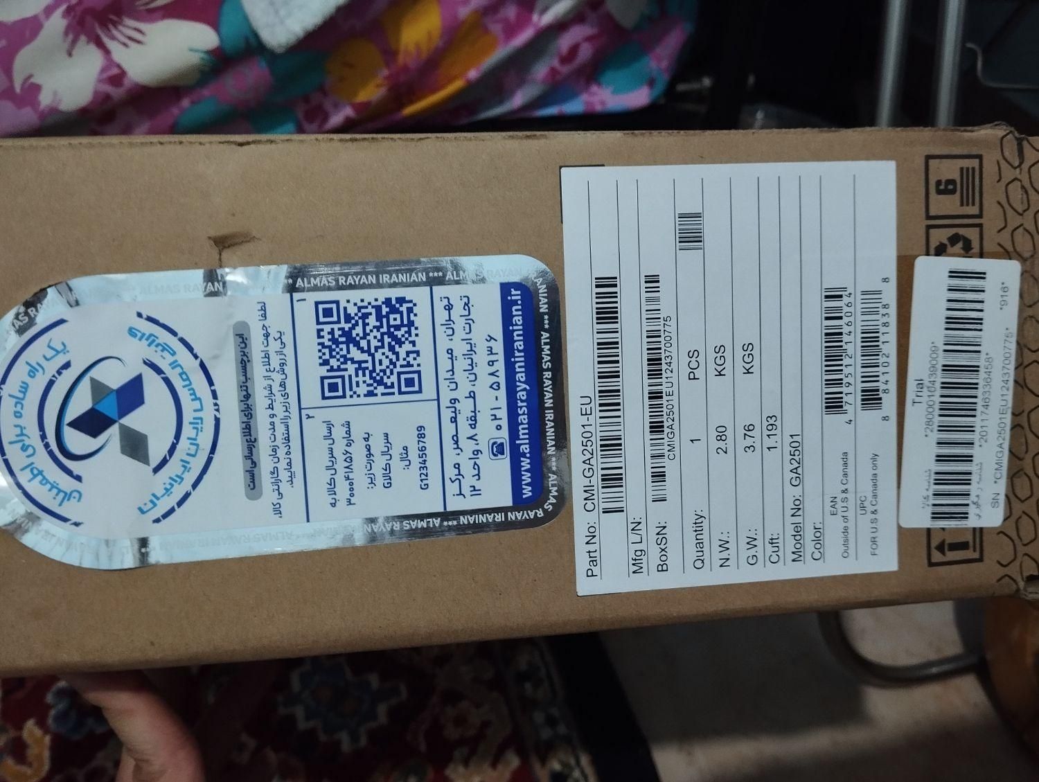 مانیتور  ۱۰۰ هرتز ۲۴ اینچی GA2501|قطعات و لوازم جانبی رایانه|لاهیجان, کوی آزادگان|دیوار