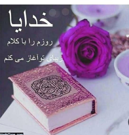 استخاره با قرآن و دعا برا رزق|خدمات پذیرایی، مراسم|دوگنبدان, |دیوار