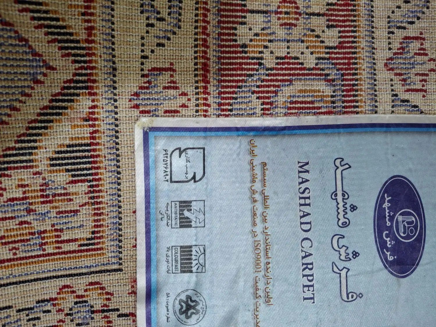 ۲ عدد فرش ۴ متری|فرش|مشهد, فرهنگیان (شهرک غرب)|دیوار