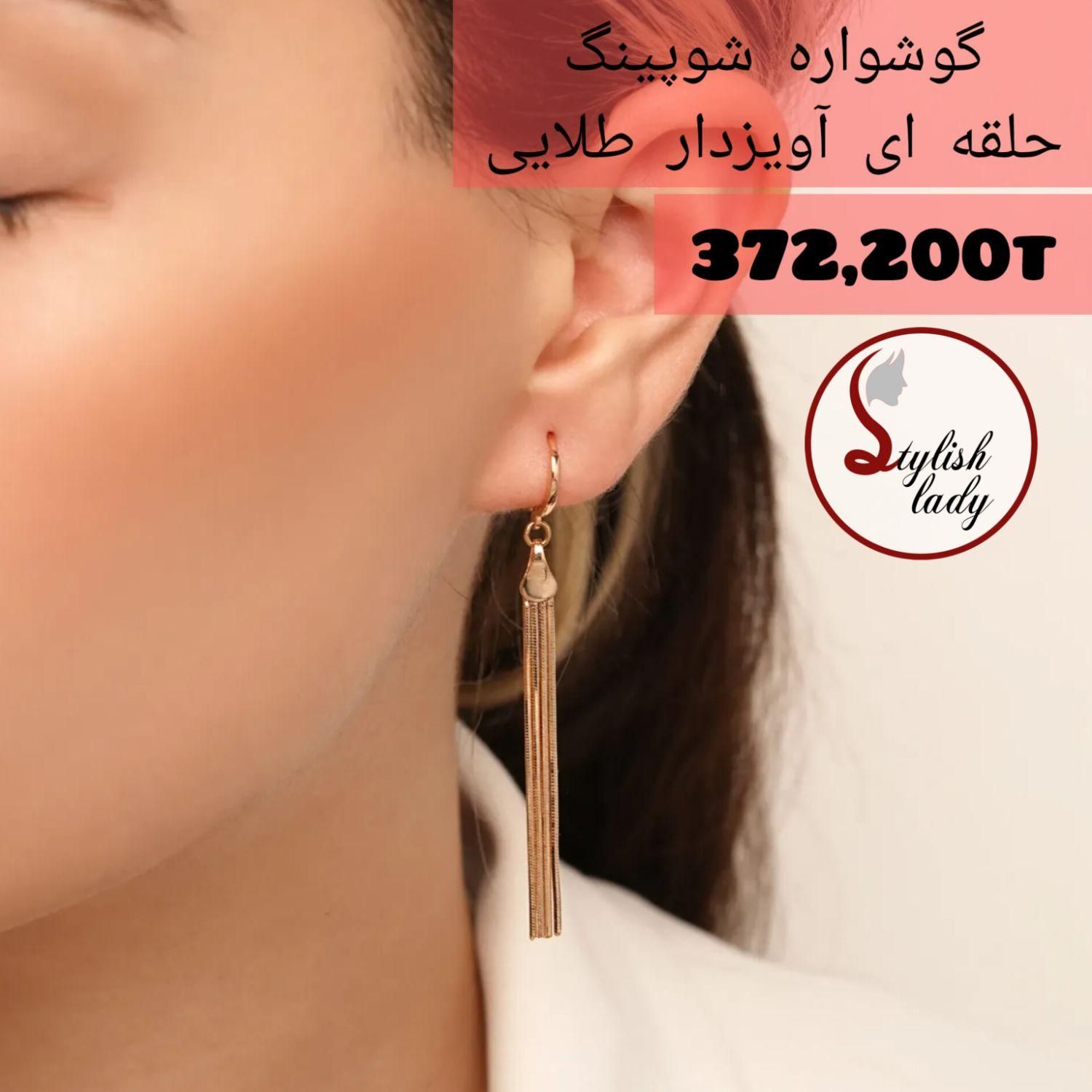 بدلیجات رنگ ثابت ضد حساسیت|بدلیجات|لار, |دیوار