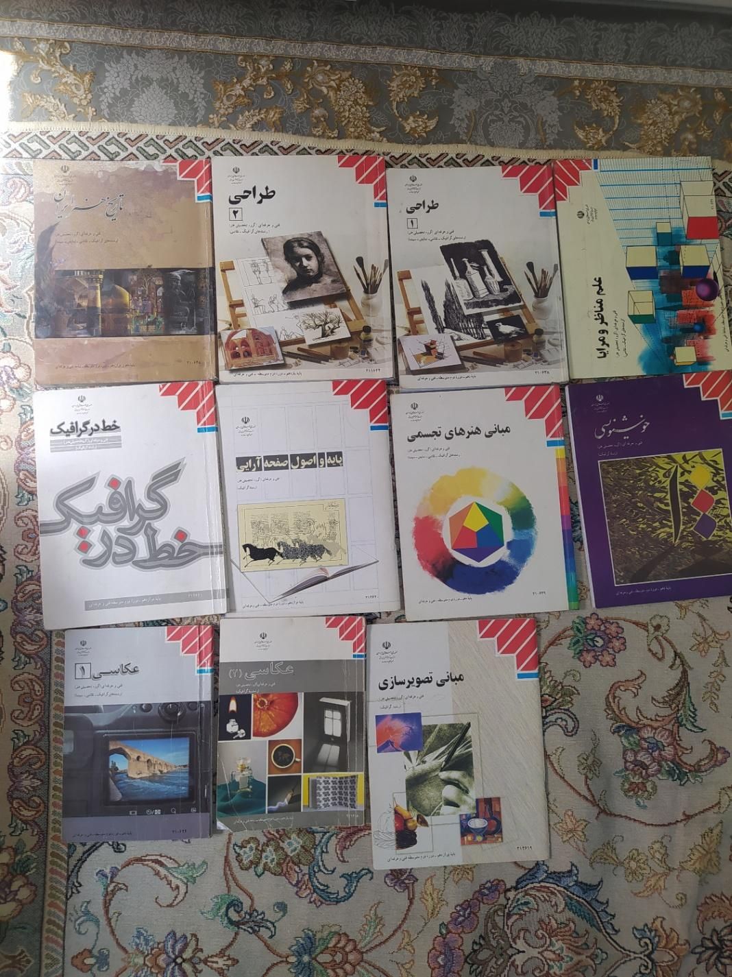 کتاب های وزارتی کنکور هنر|کتاب و مجله آموزشی|اصفهان, سروستان|دیوار
